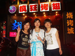 普格烧烤加盟,学烧烤技术,开烧烤店多少钱烧烤加盟